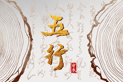 择吉老皇历_开业择吉日_择吉皇历