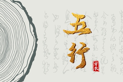 择吉日历_择吉老皇历_择吉皇历