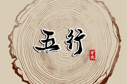 黄道吉日查询|黄道吉日吉时查询|出行黄道吉日