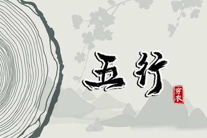 择吉日历 开业择吉日 择吉皇历